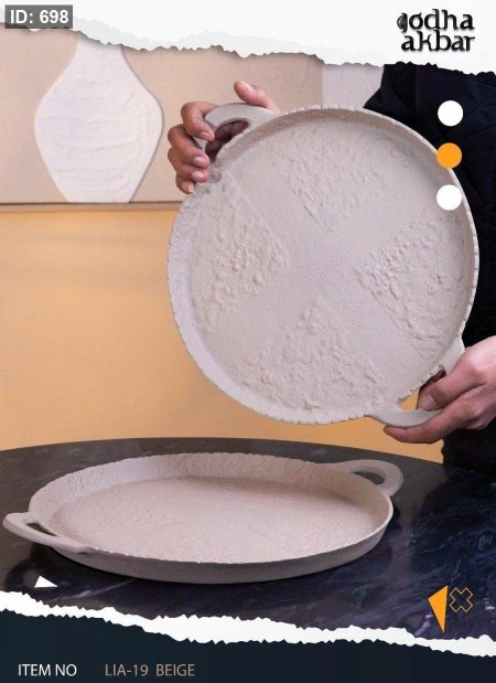 طقم صواني (lia 19)